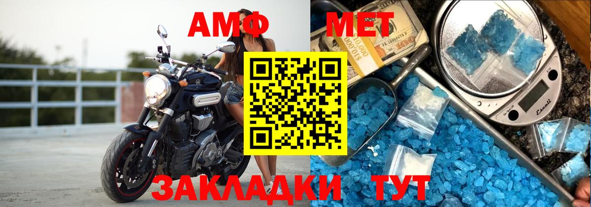 АМФЕТАМИН VHQ  АМФЕТАМИН  Североуральск  Вход с VPN 