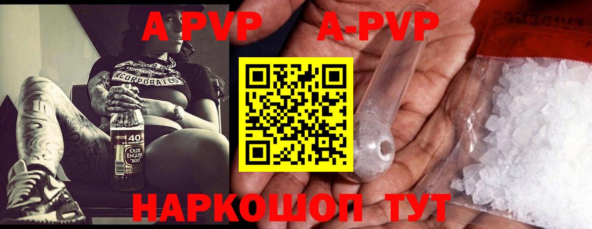 Alfa_PVP СК КРИС Североуральск