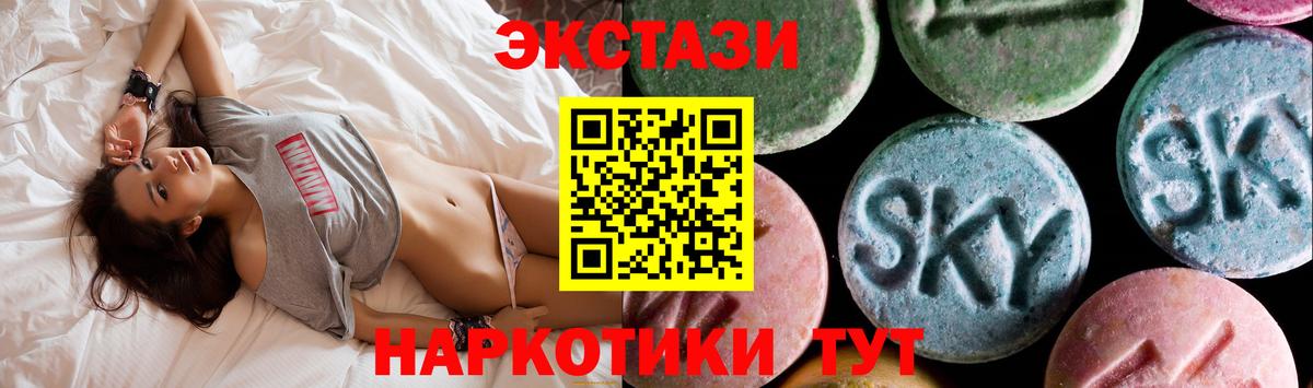 Экстази бентли Североуральск