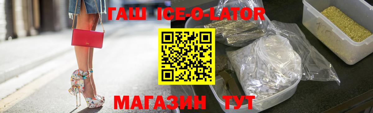 Североуральск  ГАШ Cannabis  Вход с VPN  ГАШИШ VHQ 
