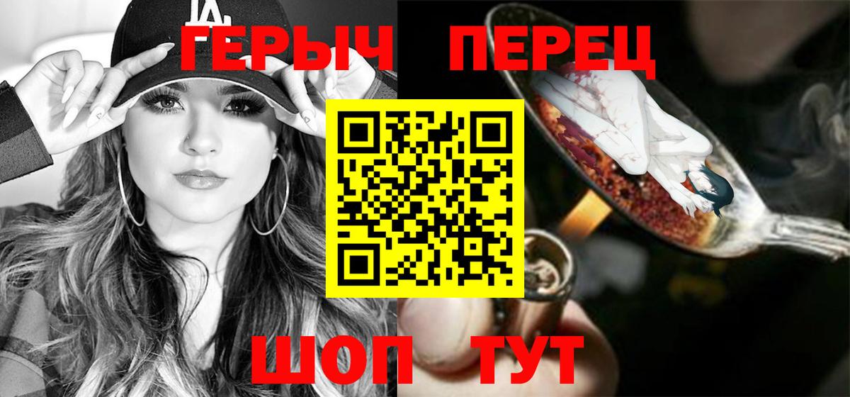 Североуральск  ГЕРОИН Афган  Вход с VPN 