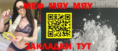 альфа пвп VHQ Заводоуковск
