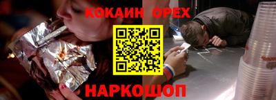 меф Заволжье