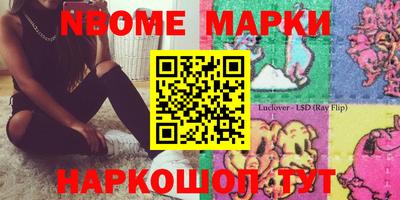меф Заволжье