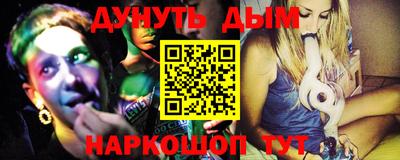 альфа пвп VHQ Заводоуковск