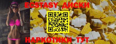 меф Заволжье