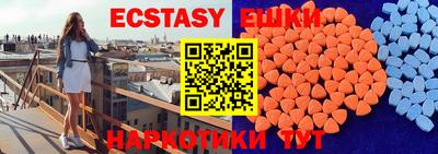 меф Заволжье