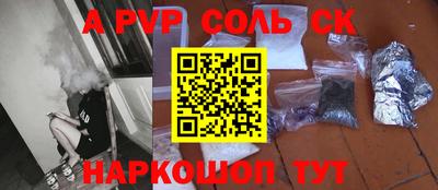 меф Заволжье