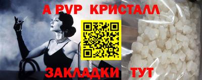 jwh Жуковский