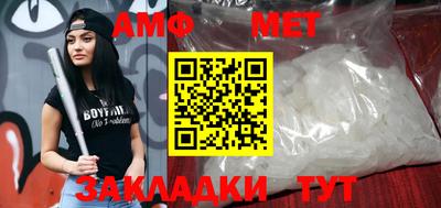меф Заволжье