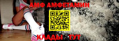 меф Заволжье