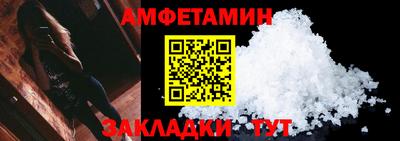 меф Заволжье