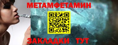 меф Заволжье