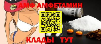 альфа пвп VHQ Заводоуковск