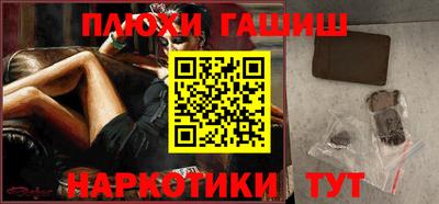 меф Заволжье