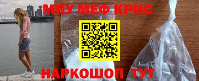 альфа пвп VHQ Заводоуковск