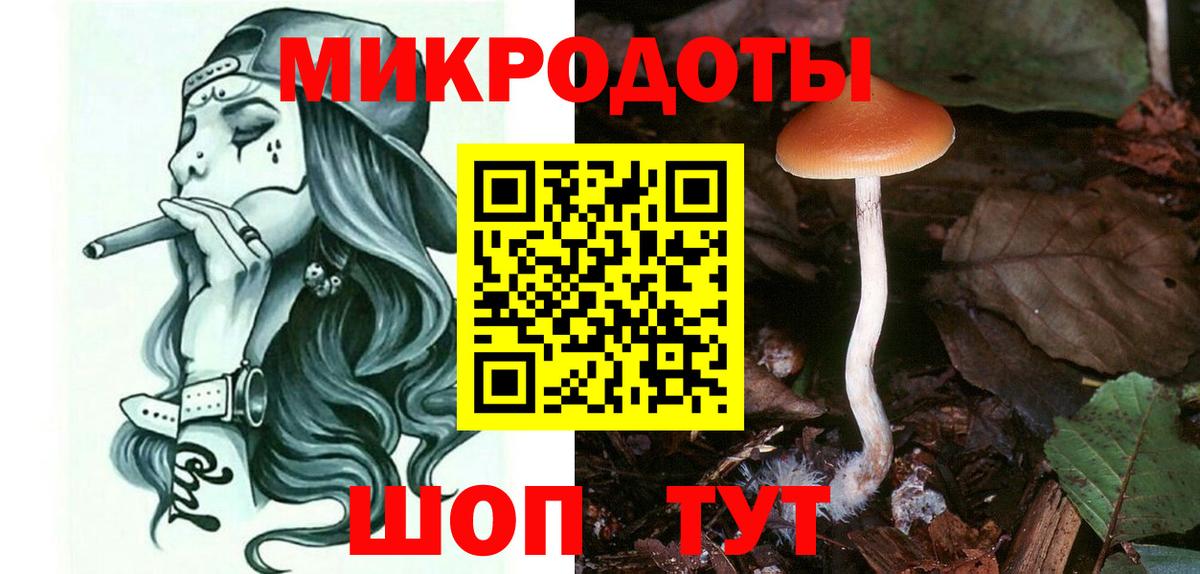 Галлюциногенные грибы Magic Shrooms Североуральск